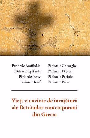 Cover of Grecește Contemporan